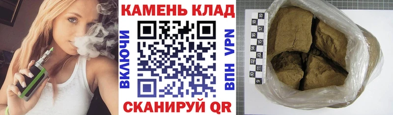 Магазины продажи наркотиков Шацк A-PVP Амфетамин ГАШ