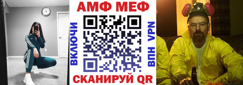 АМФ 98%  Шацк 