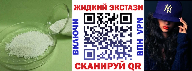 БУТИРАТ BDO 33% Шацк