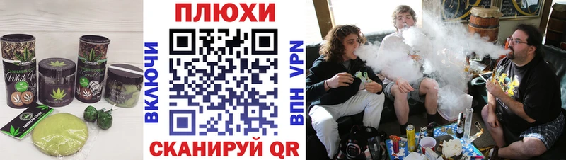 Печенье с ТГК конопля Шацк