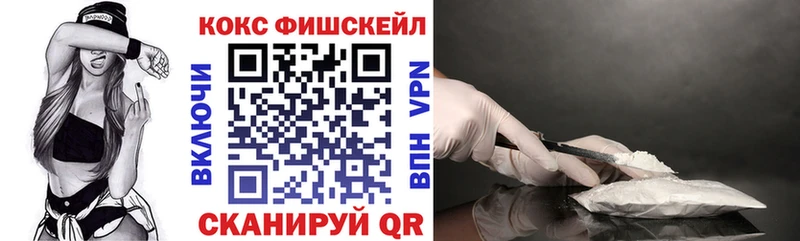 Cocaine Боливия  мега ТОР  Шацк 