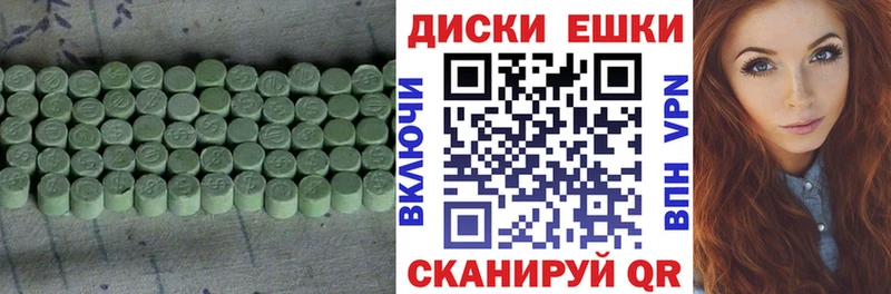 Ecstasy Punisher Шацк