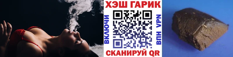 MEGA зеркало  сайты даркнета наркотические препараты  ГАШ AMNESIA HAZE  Шацк 