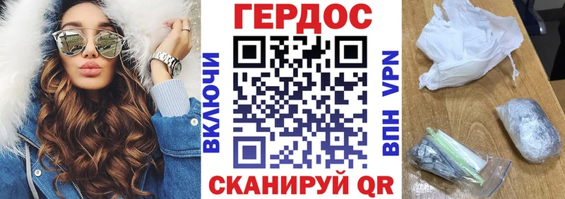 как найти наркотики  МЕГА вход  ГЕРОИН хмурый  Шацк 