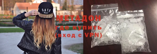 молекула духа Белоозёрский