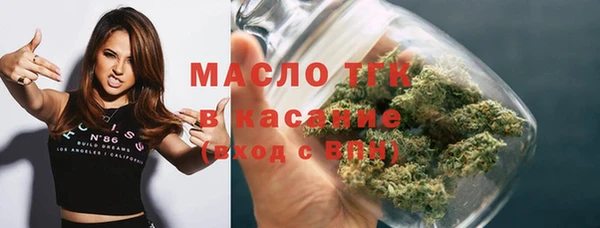 MDMA Premium VHQ Балабаново