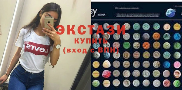 MDMA Premium VHQ Балабаново