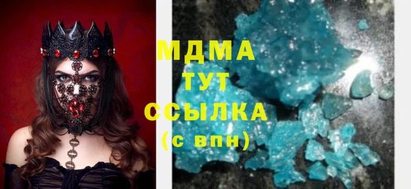 мдма Балахна