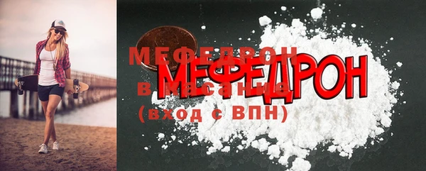 молекула духа Белоозёрский