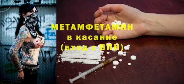 MDMA Premium VHQ Балабаново