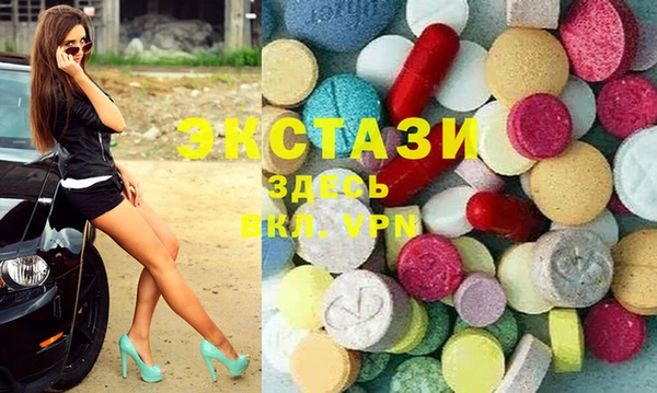 шишки Белокуриха
