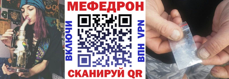закладка  Шацк  МЕФ VHQ 