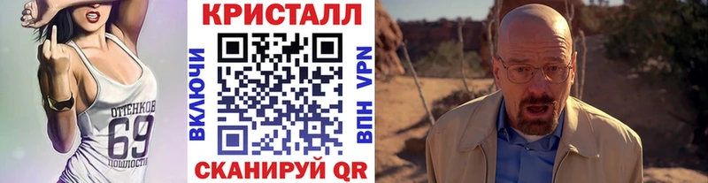 как найти закладки  OMG   Первитин витя  Шацк 